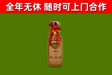 陇南市回收茅台价格