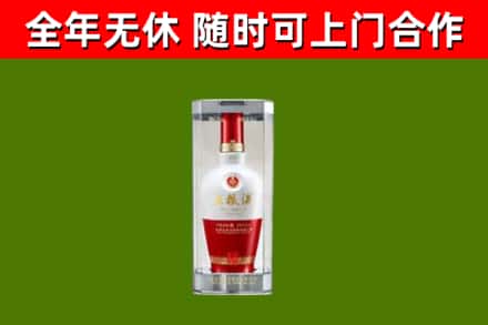 陇南市回收五粮液行情