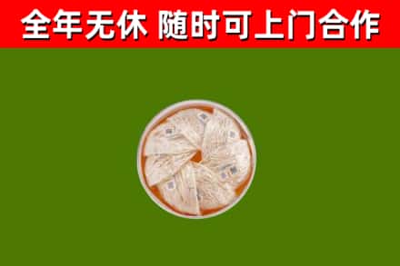 陇南市回收燕窝价格