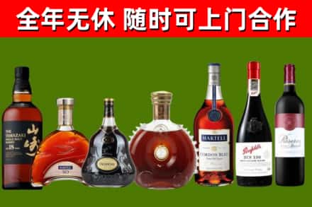 陇南市烟酒回收洋酒系列.jpg