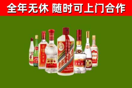 陇南市烟酒回收八大名酒.jpg