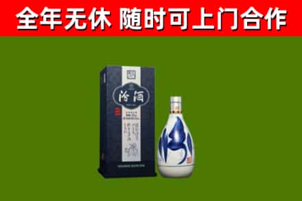 陇南市烟酒回收汾酒.jpg