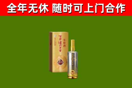 陇南市回收泸州老窖