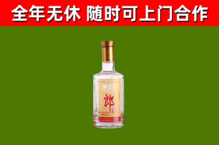 陇南市烟酒回收光瓶郎酒.jpg