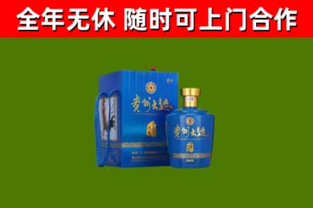 陇南市烟酒回收贵州大曲.jpg