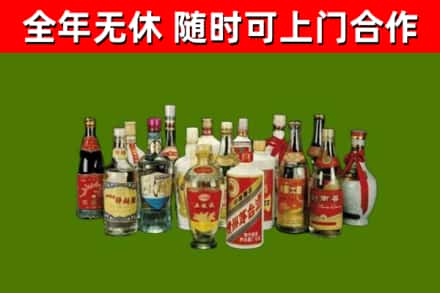 陇南市回收白酒