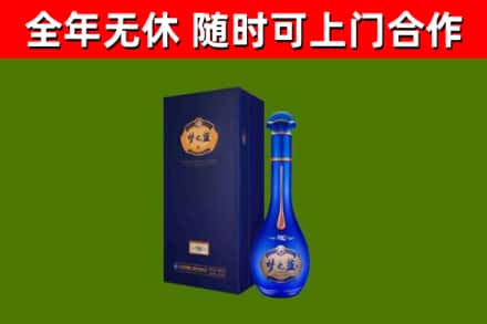 陇南市烟酒回收老梦之蓝酒.jpg