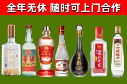 陇南市回收名酒