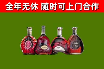 陇南市烟酒回收洋酒.jpg