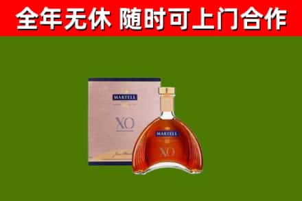 陇南市烟酒回收马爹利洋酒.jpg