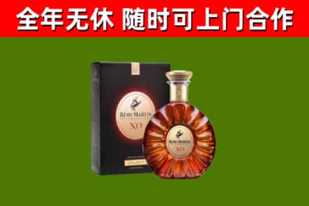 陇南市烟酒回收人头马XO洋酒.jpg