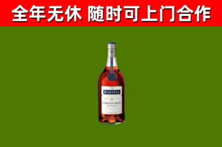陇南市烟酒回收马爹利蓝带洋酒.jpg